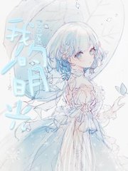 天美蜜桃果冻乌鸦